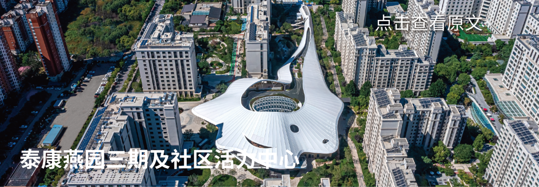 SUNLAY三磊荣誉I2025年北京市优秀工程勘察设计奖-11