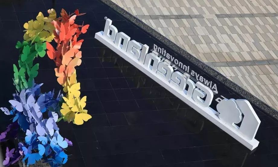 盐运九曲，八里秦淮 | 绿地西南 • 自贡-108