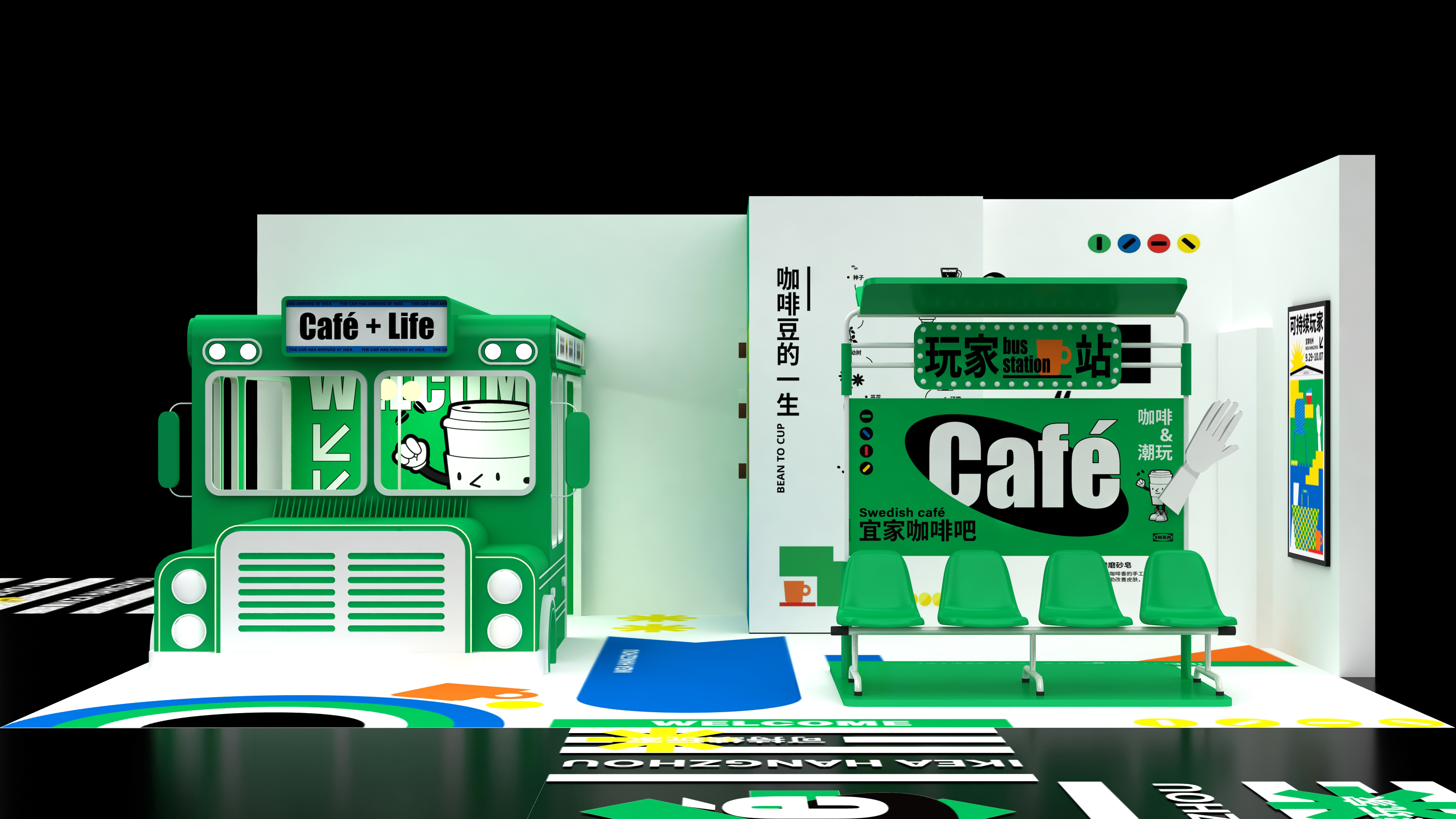 杭州宜家可持续发展展位设计-3