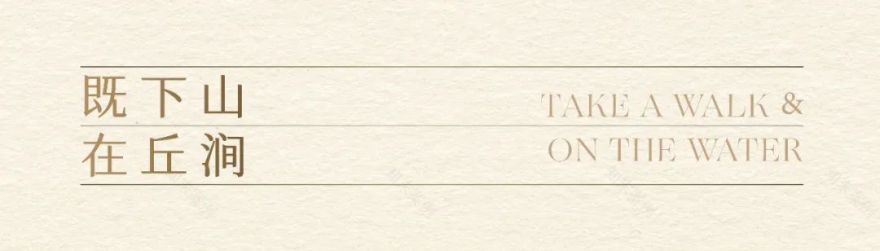 即见锦玉不尽川林:嵊州绿城·锦玉园-26