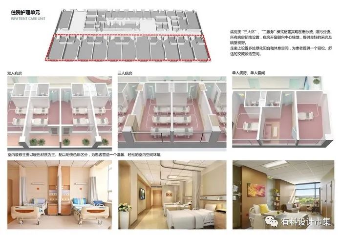 共生与平衡，秩序与融合-24