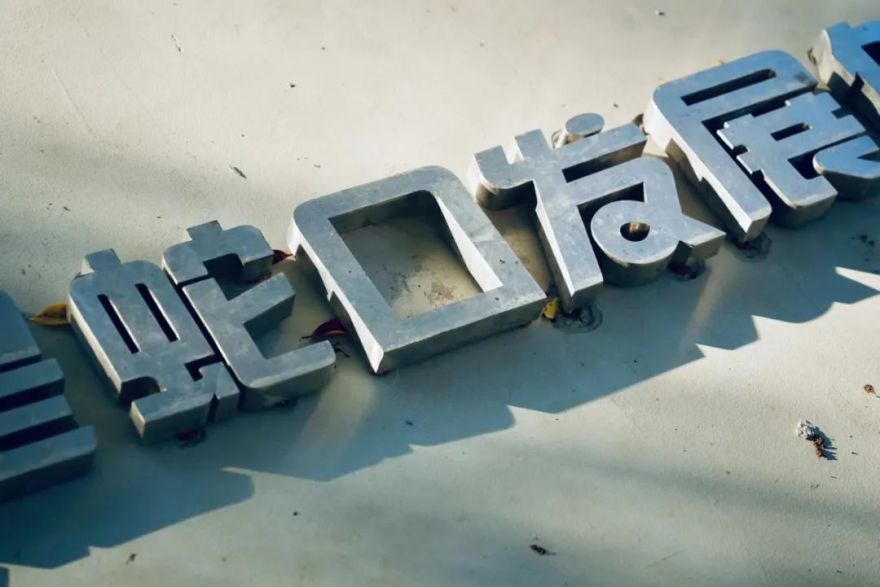 深圳招北社区公园丨中国深圳丨SED新西林景观国际-12