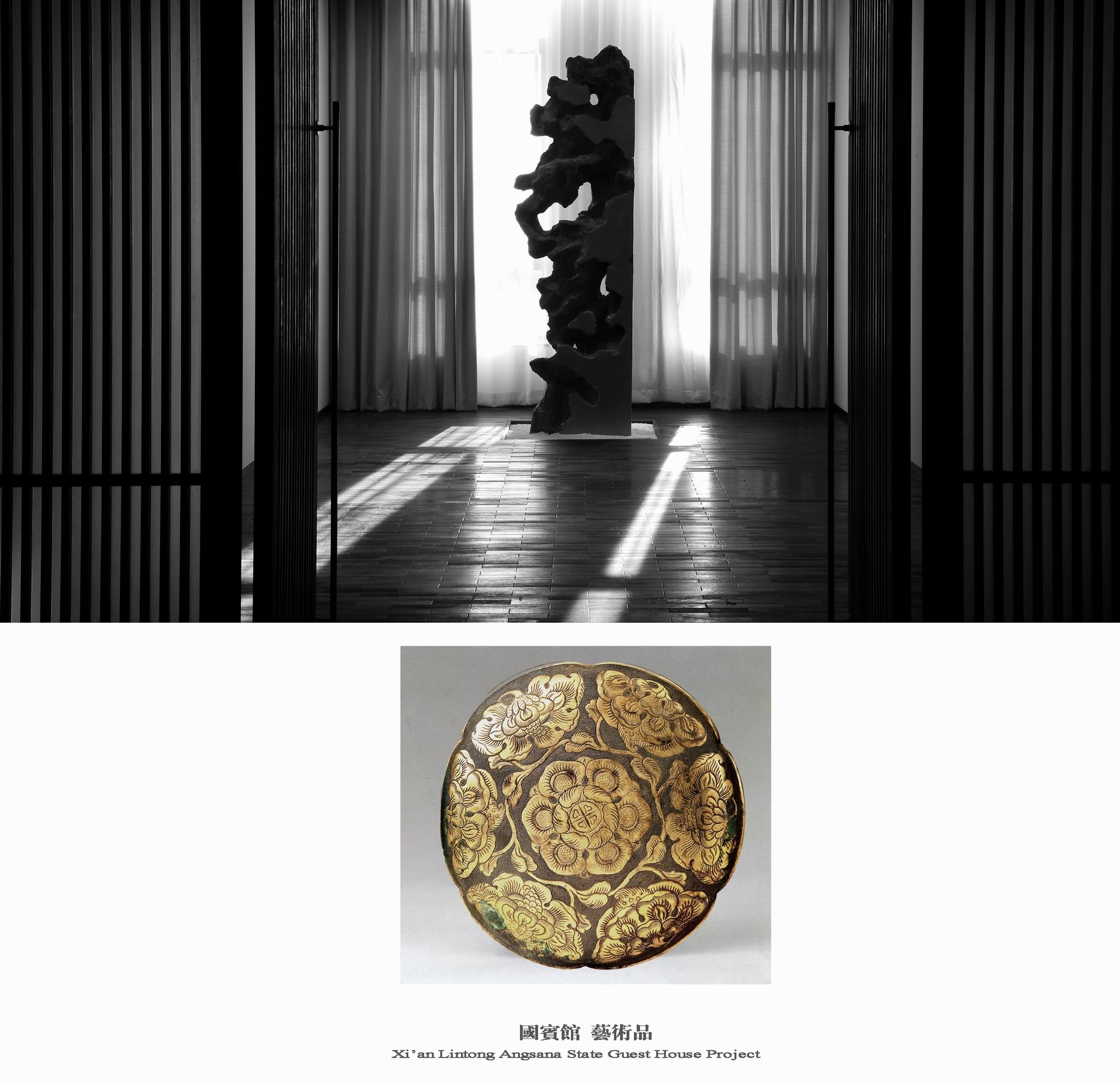 西安临潼悦椿温泉酒店国宾馆正式方案图册-50