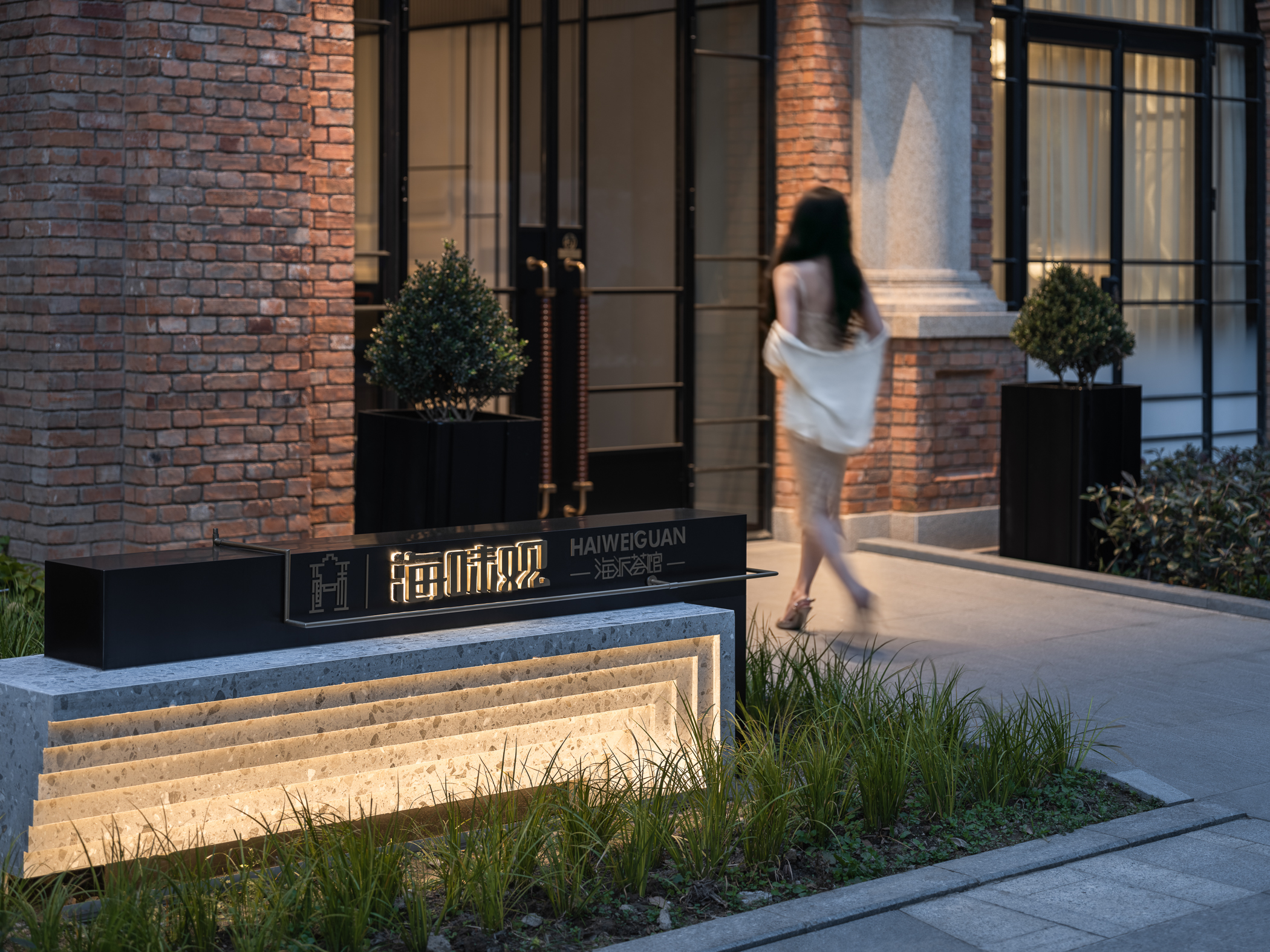 海味观上海老西门旗舰店丨中国上海丨上瑞元筑（S5design）-26