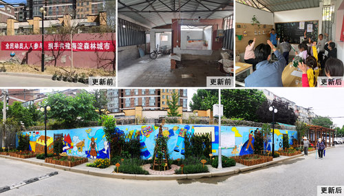 儿童友好空间优秀案例 | 休闲游憩类.04-15