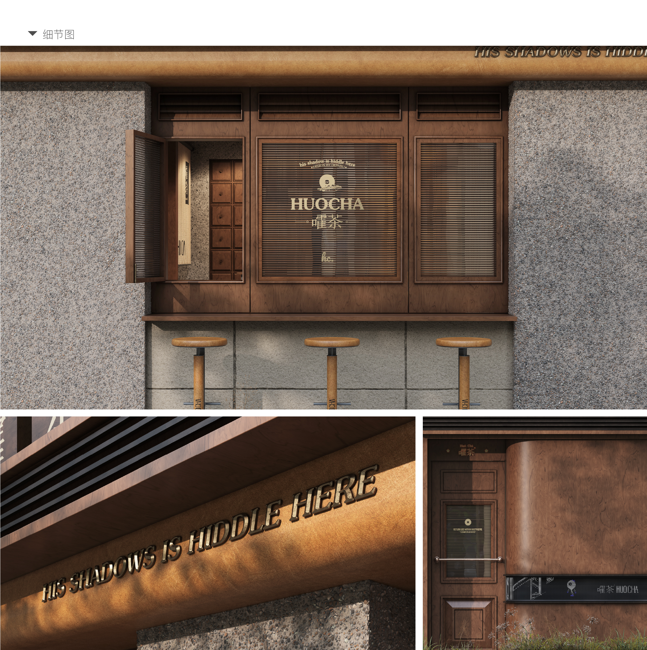 HUOCHA COFFEE OR TEA-9