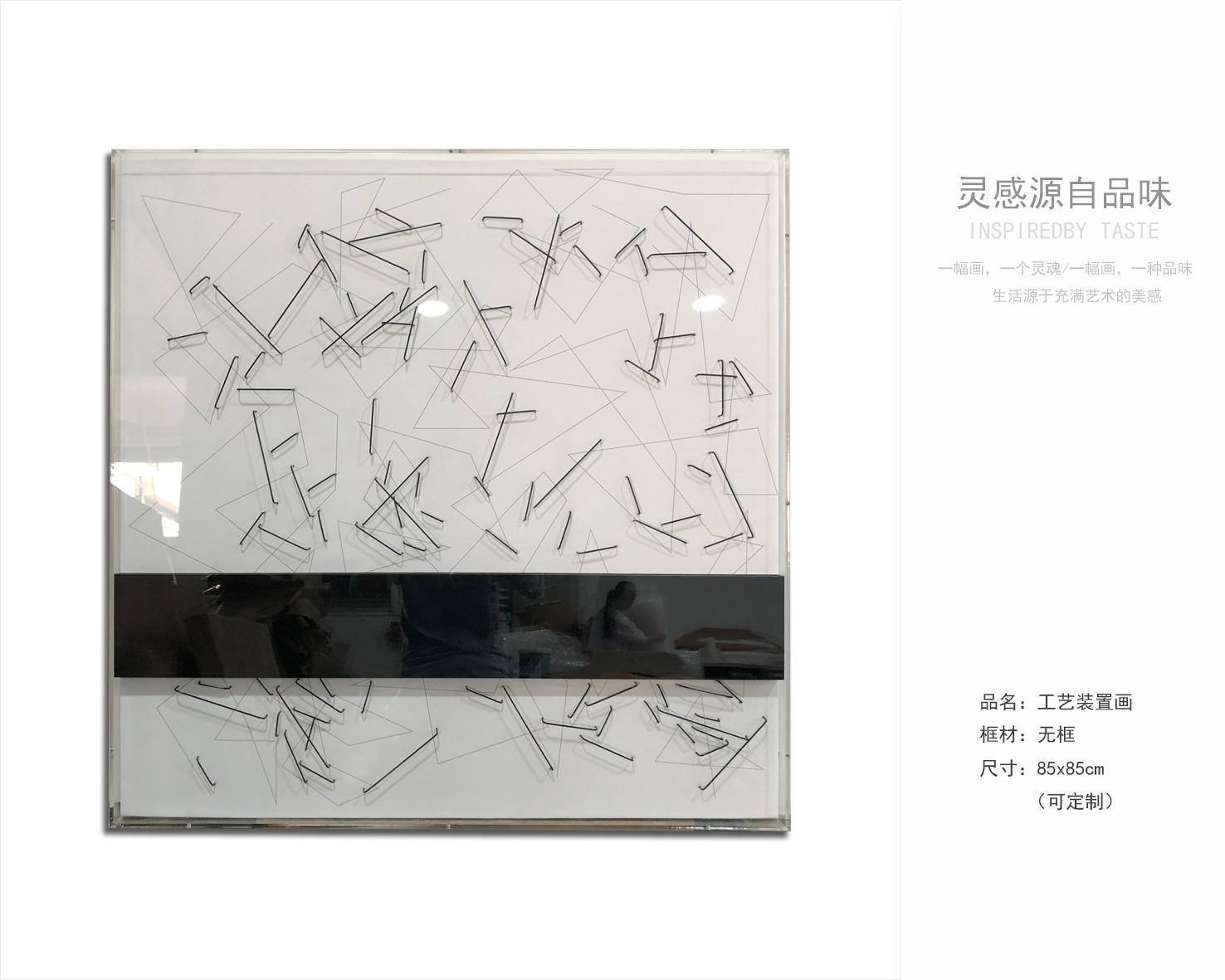 软装挂画最新资料获取-11