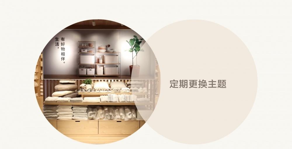 懒角落品牌形象升级-35