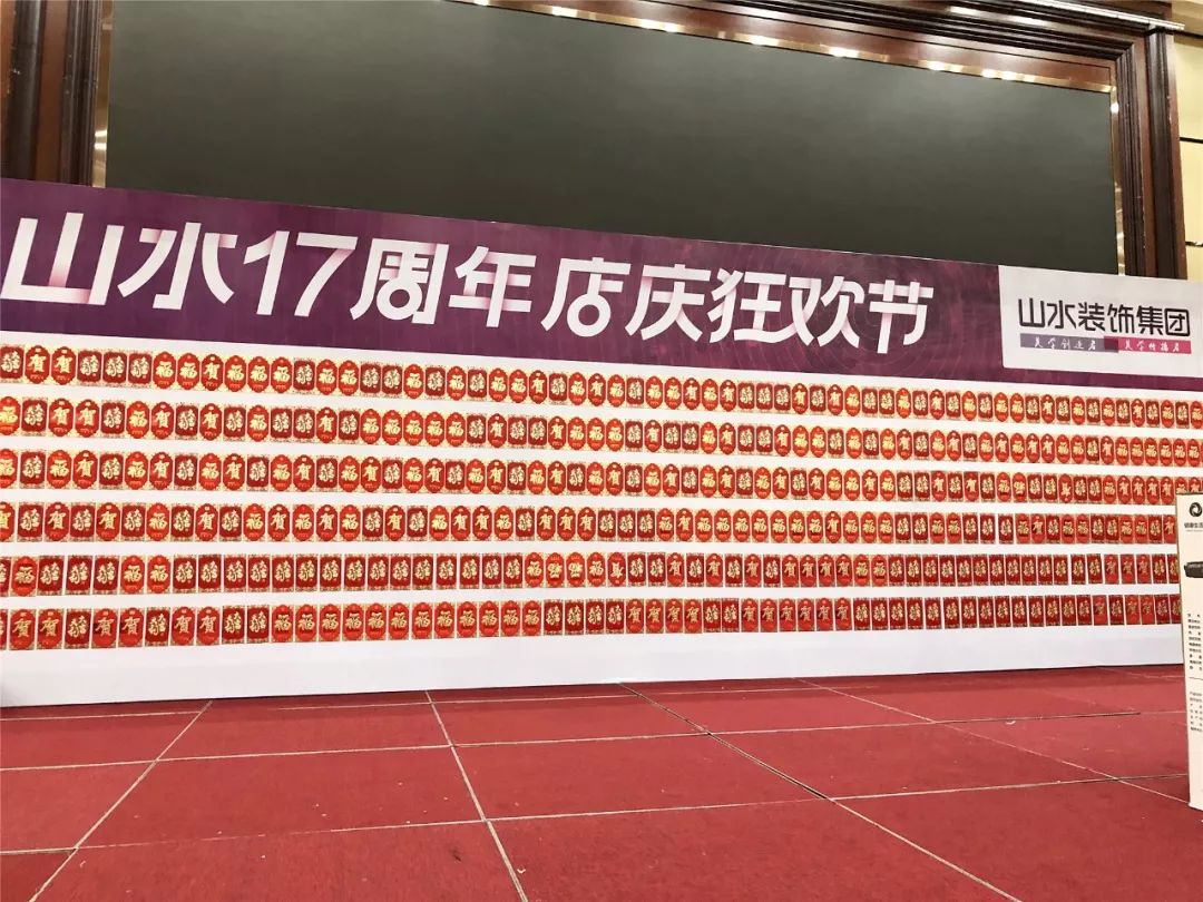 合肥大猩猩“叛逃”助阵山水装修盛典,设计狂欢送豪礼-14