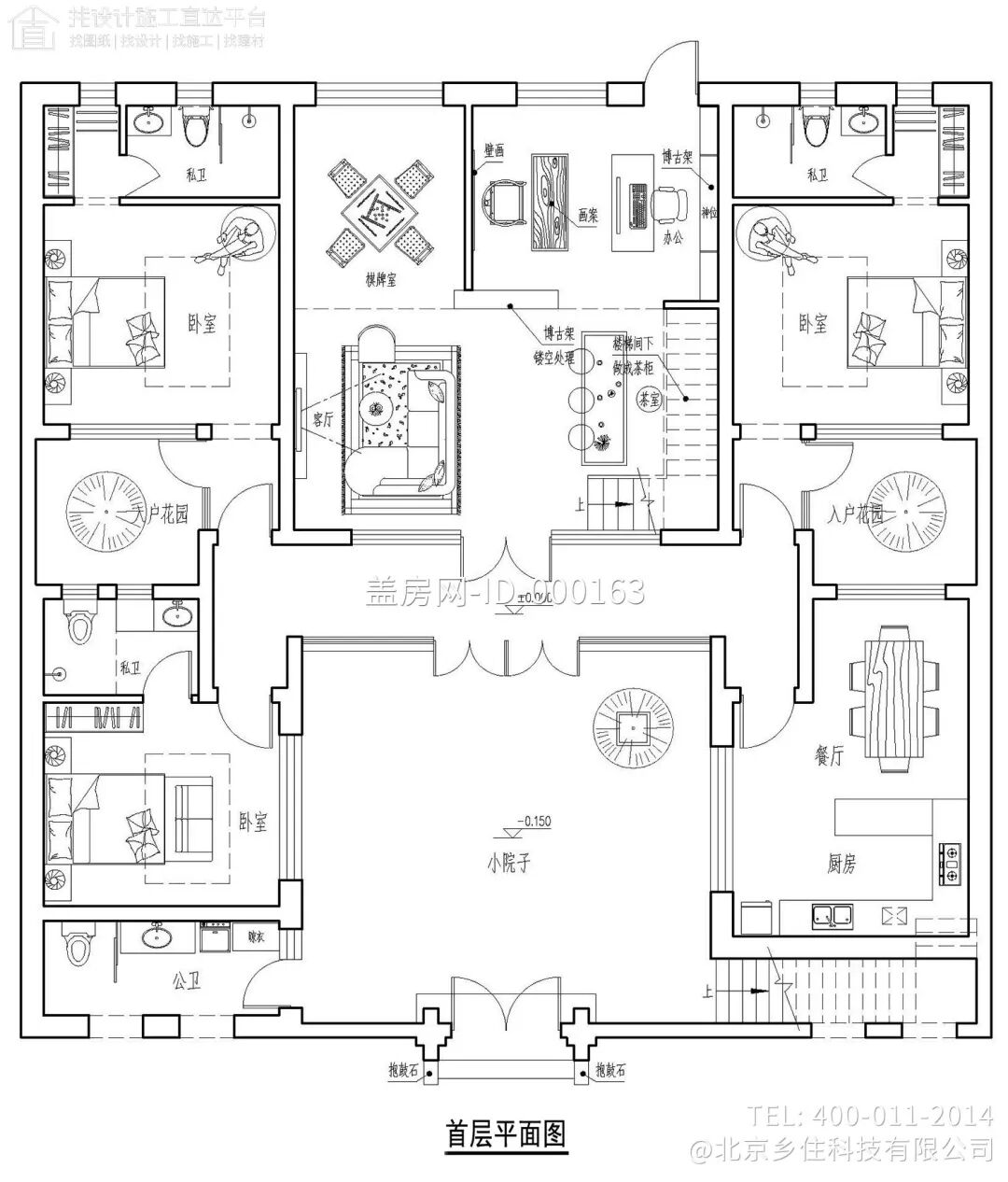 【设计师案例】土建参考造价40万,面宽15.8m×进深16m北京通州二层新中式别墅-23