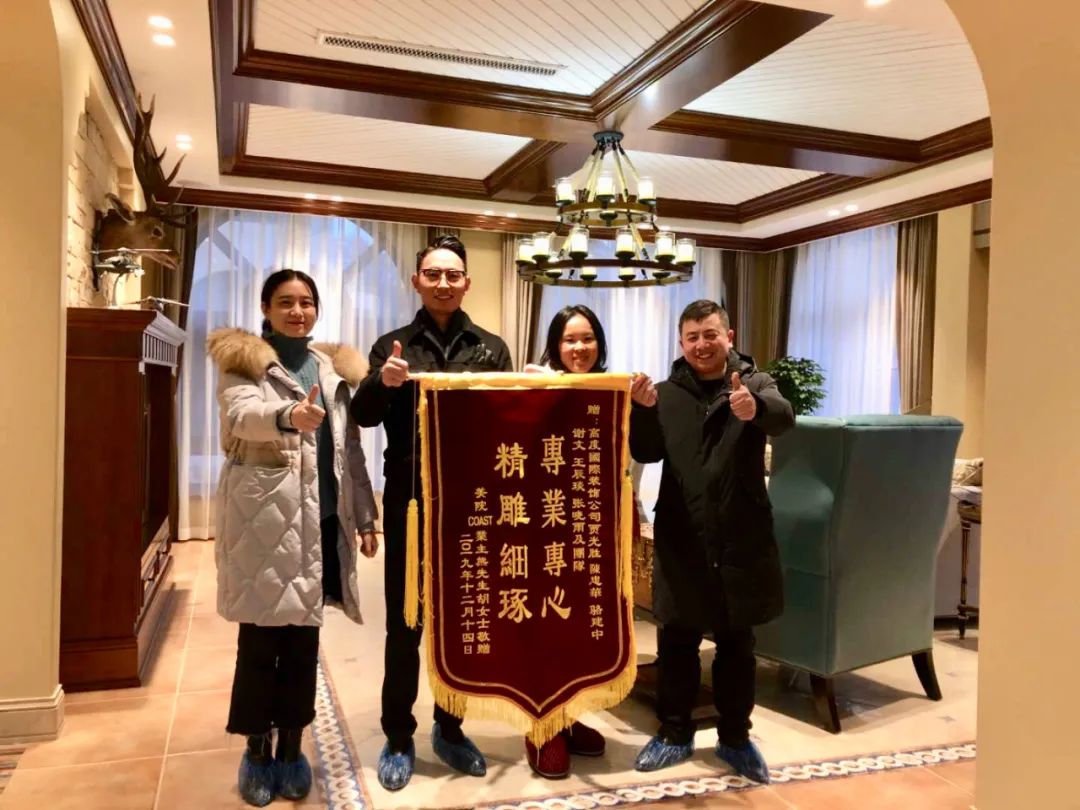 高度国际装饰设计集团武汉公司——品质生活缔造者-2