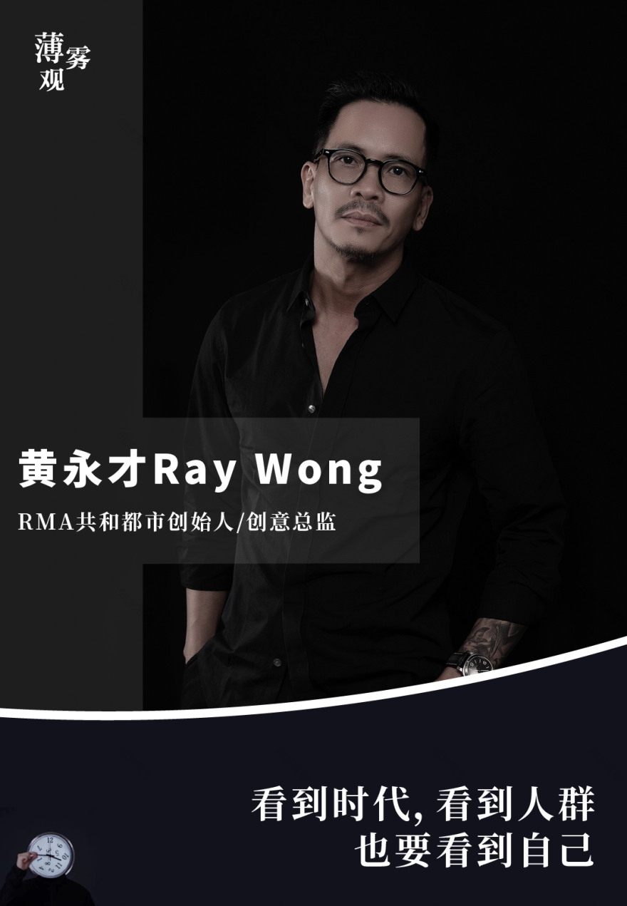 南沙先锋餐厅 Suparnin大鹏鸟幻境花园丨黄永才及共和都市团队-1