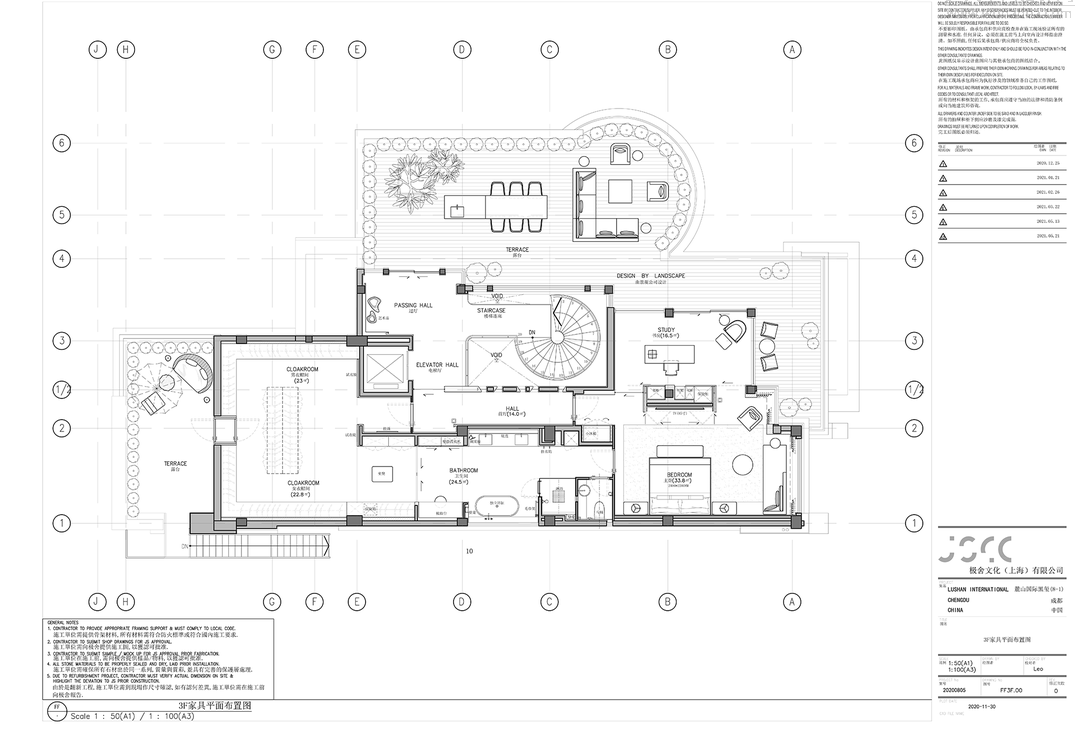 JSCC 极舍文化 · 自然纯粹的曲线之美丨中国丨JSCC 极舍文化创意(上海)有限公司-57