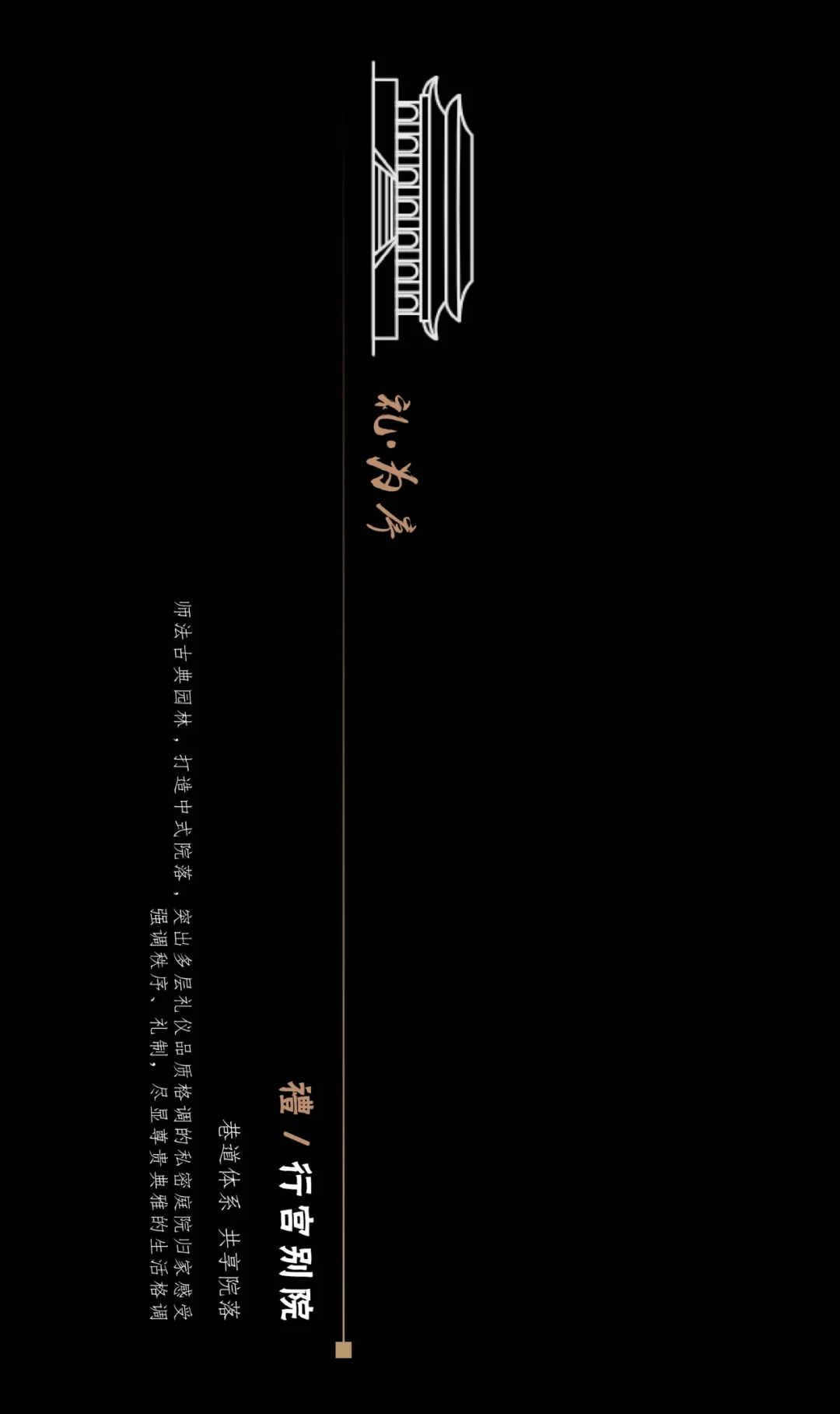 上海建发金玥湾丨中国上海丨LAURENT 罗朗景观,微木花境-5