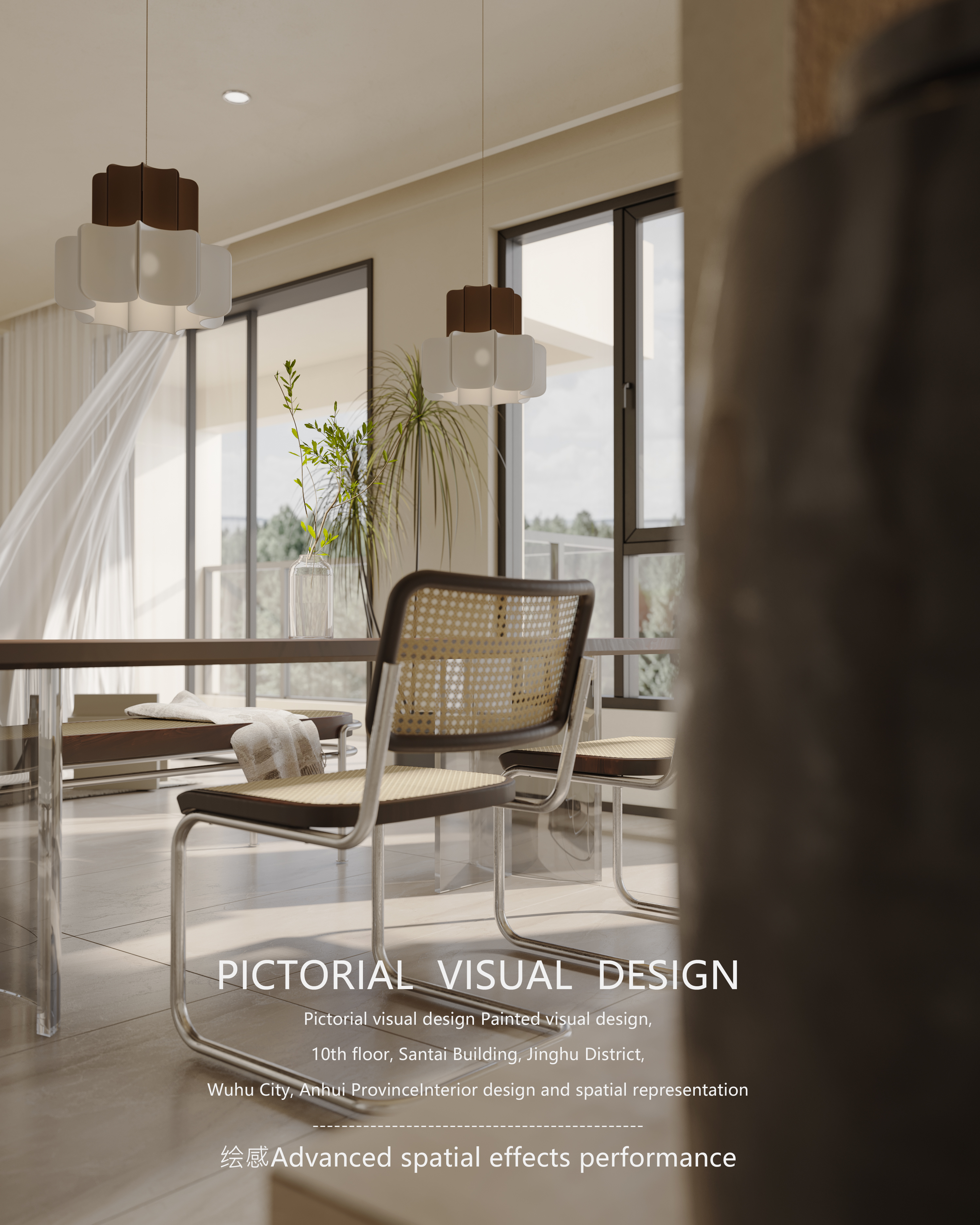 绘感视觉设计 | 诧寂空间案例-7