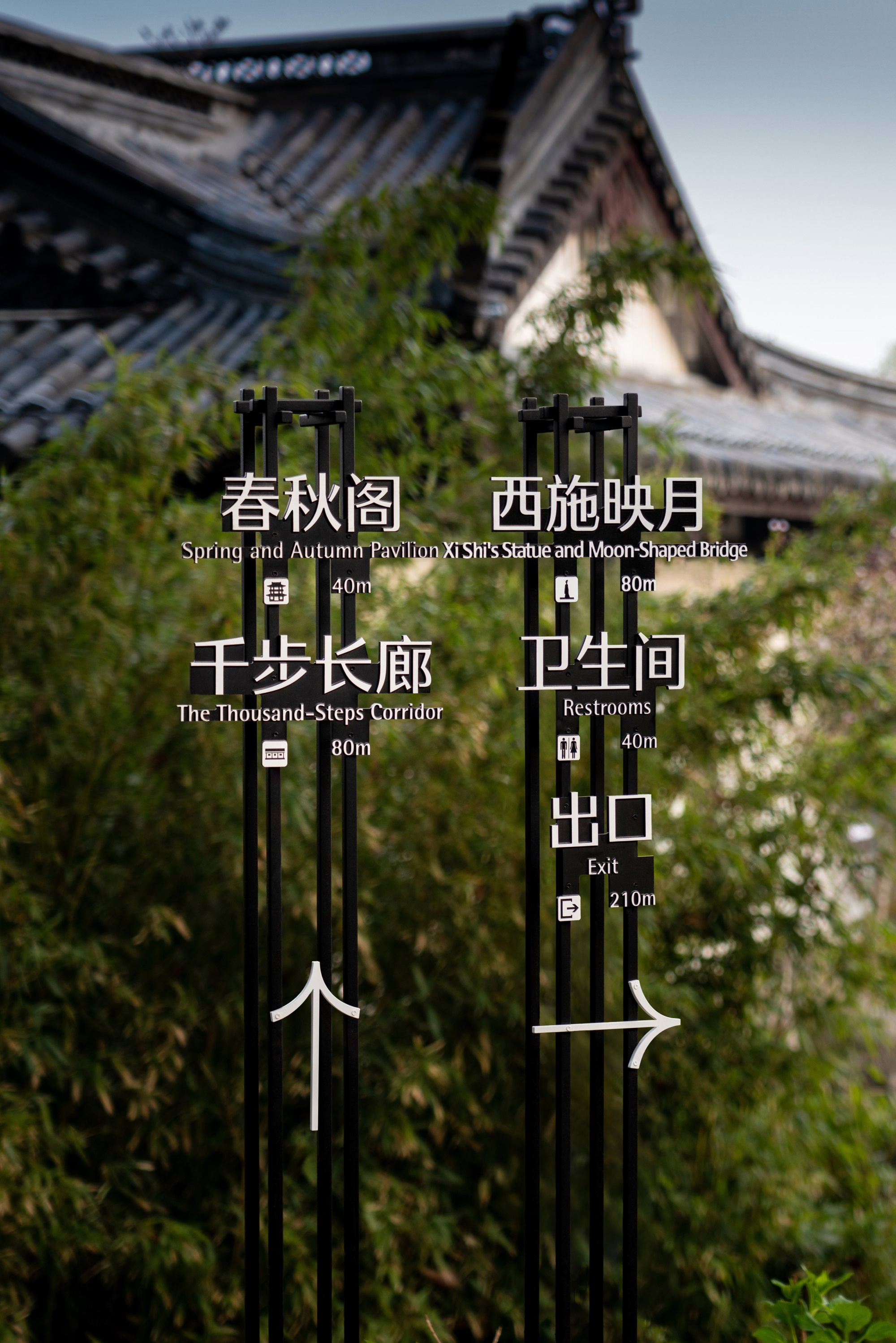 蠡园环境导示设计丨中国无锡丨图石设计-5