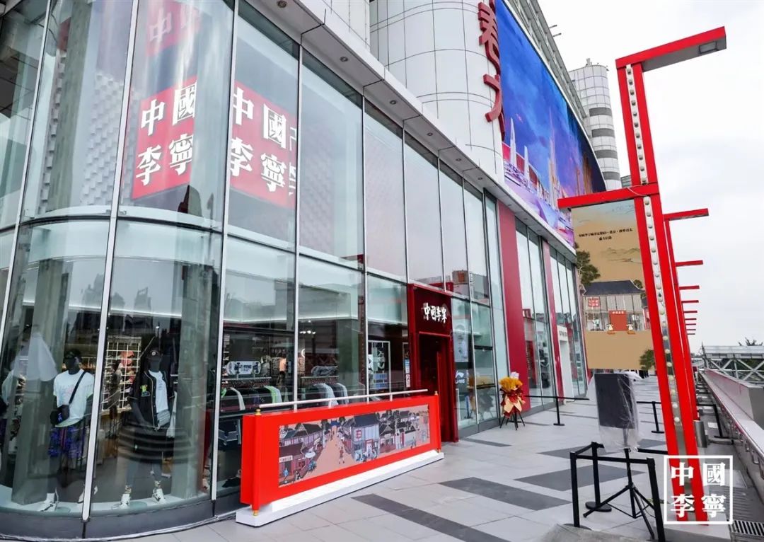 中国李宁首家城市定制店丨中国北京-17