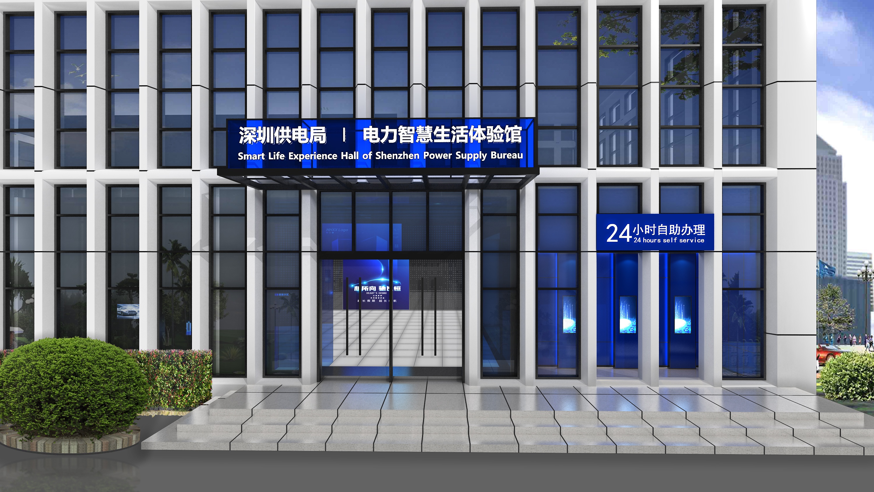 深圳电力展厅丨中国深圳-1