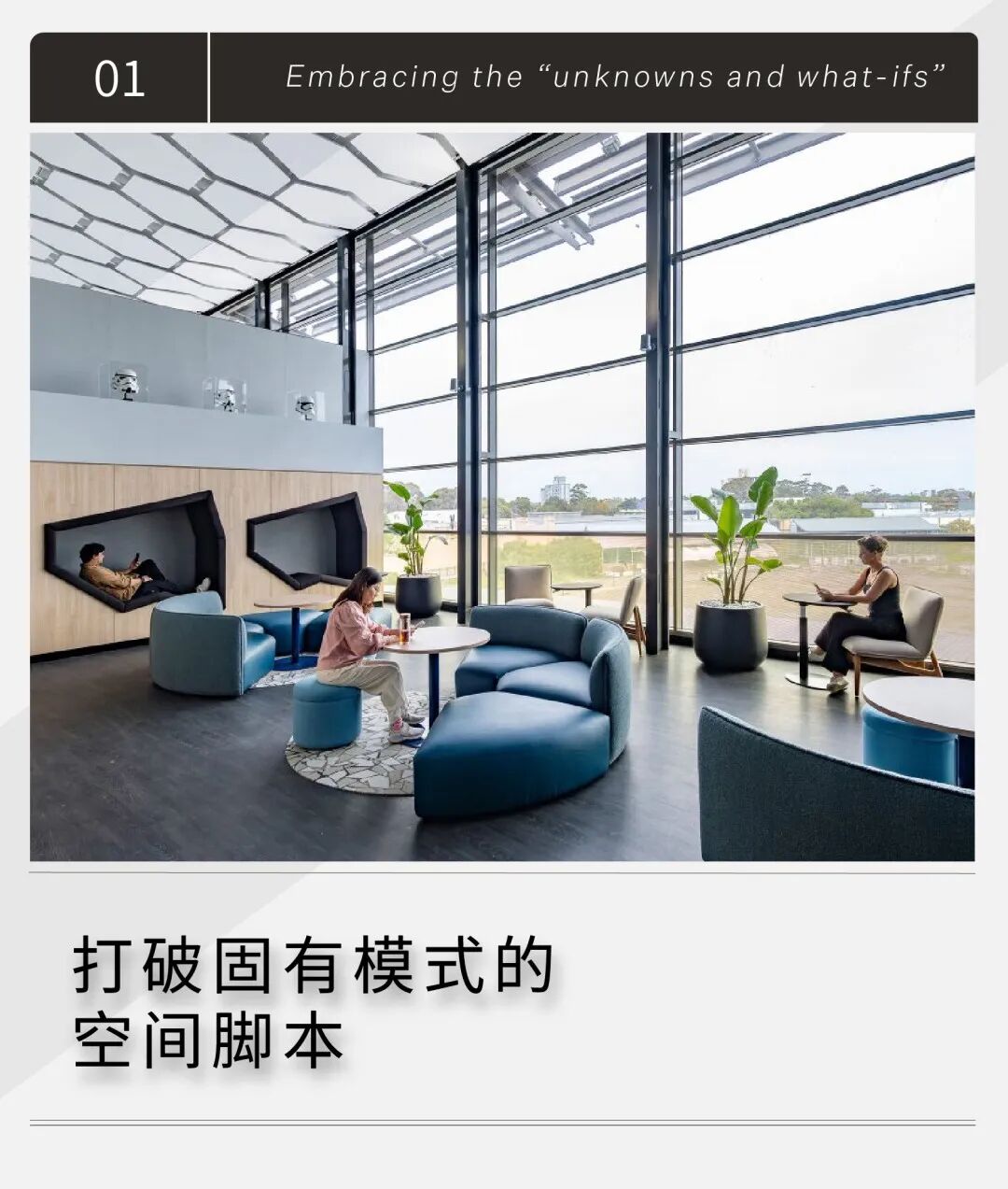 ILM悉尼工作室丨澳大利亚悉尼丨穆氏建筑设计-2