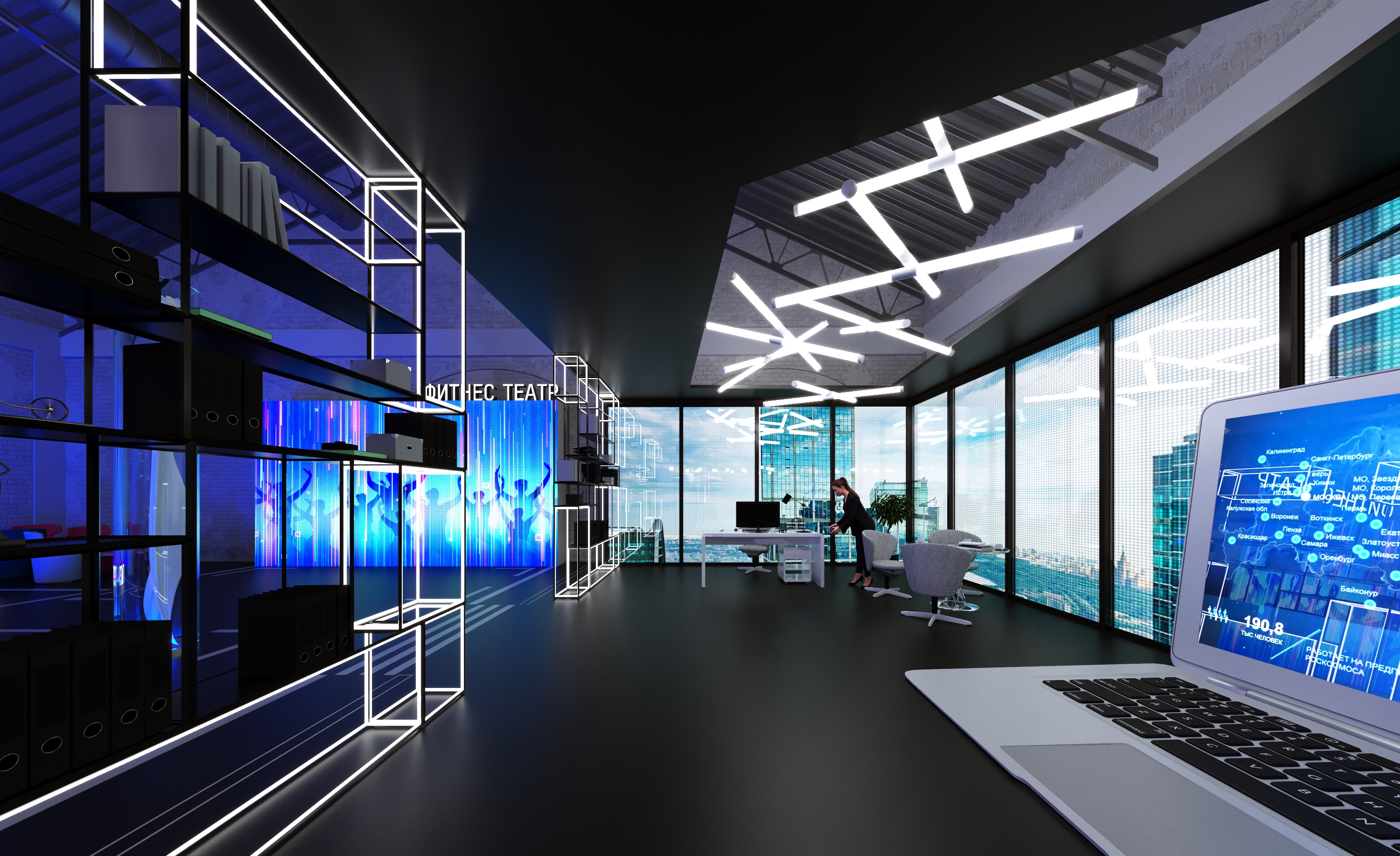 City of innovations-1