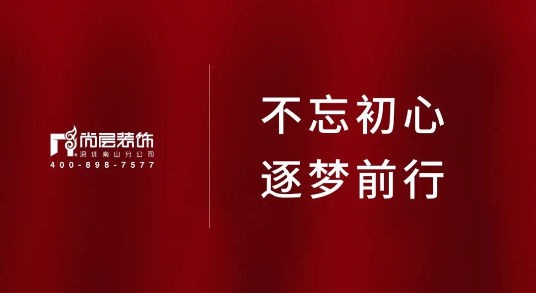 欧式浪漫,自然融入 | 观澜高尔夫别墅设计-45