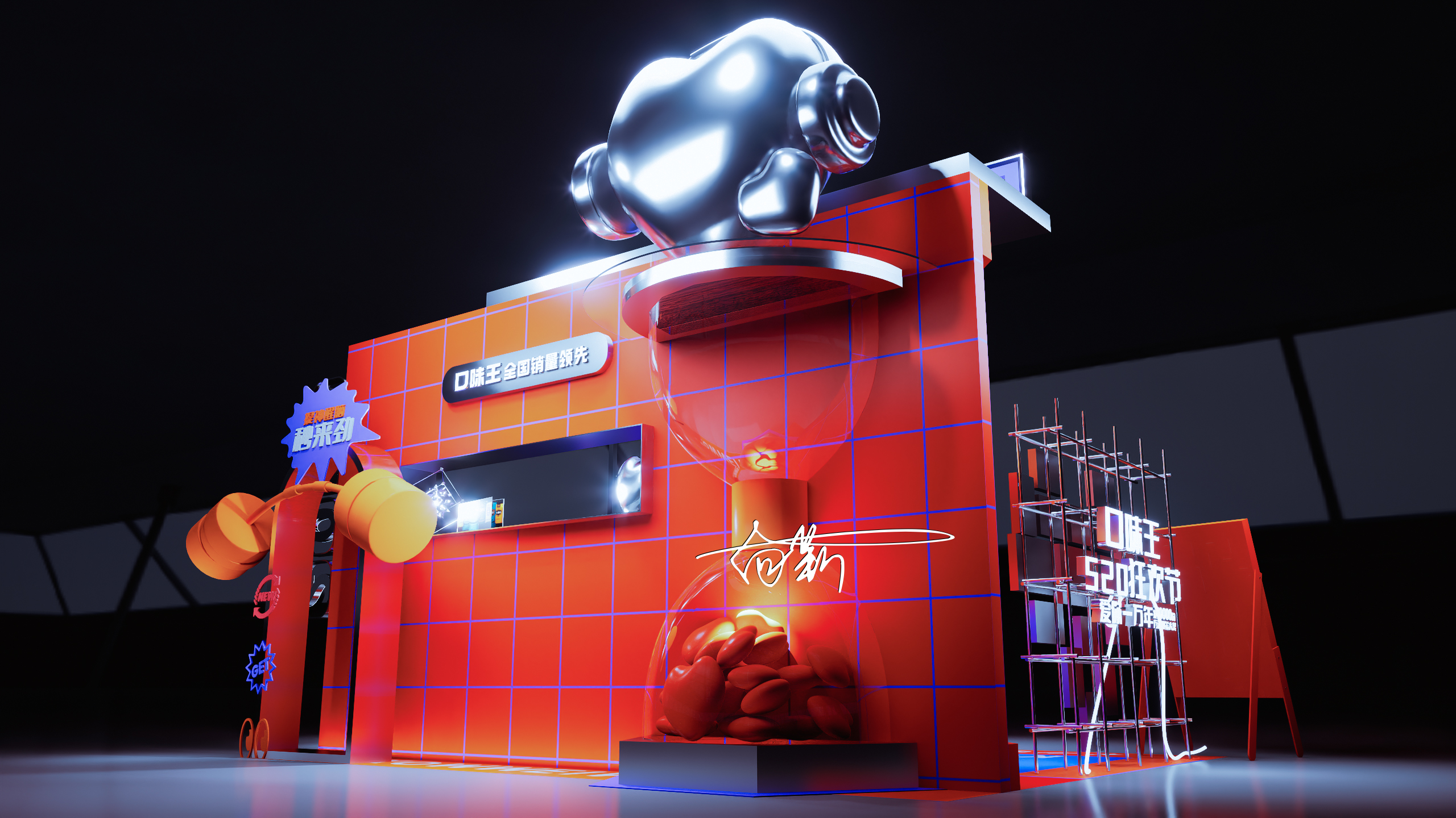 口味王520迷你快闪-14