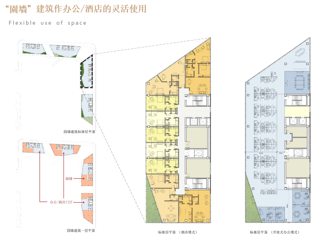 常州青果巷三期（约园地块）项目投标方案丨中国常州丨东南大学建筑设计研究院有限公司-92