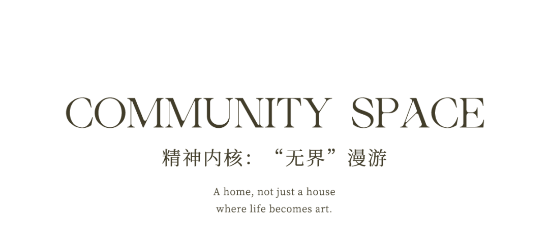 广州招商·林屿境丨中国广州丨硬装矩阵纵横,软装矩阵鸣翠MIX-10