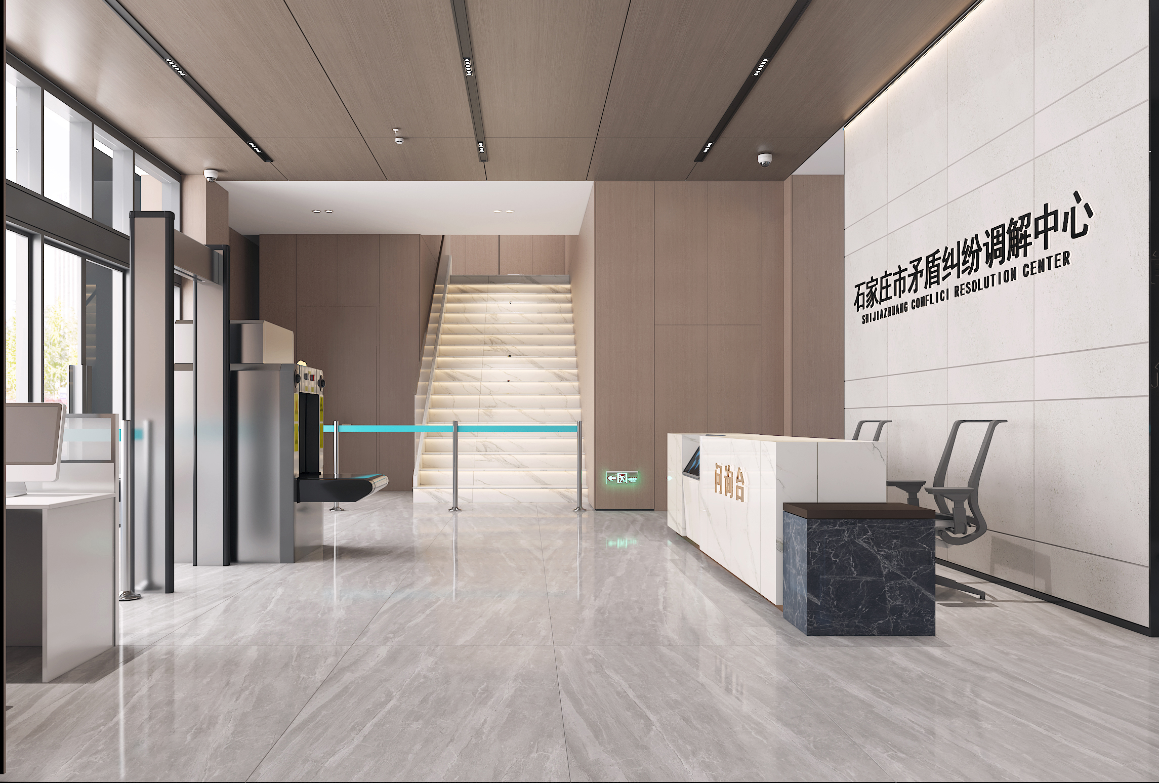 石家庄 综合治理中心-2