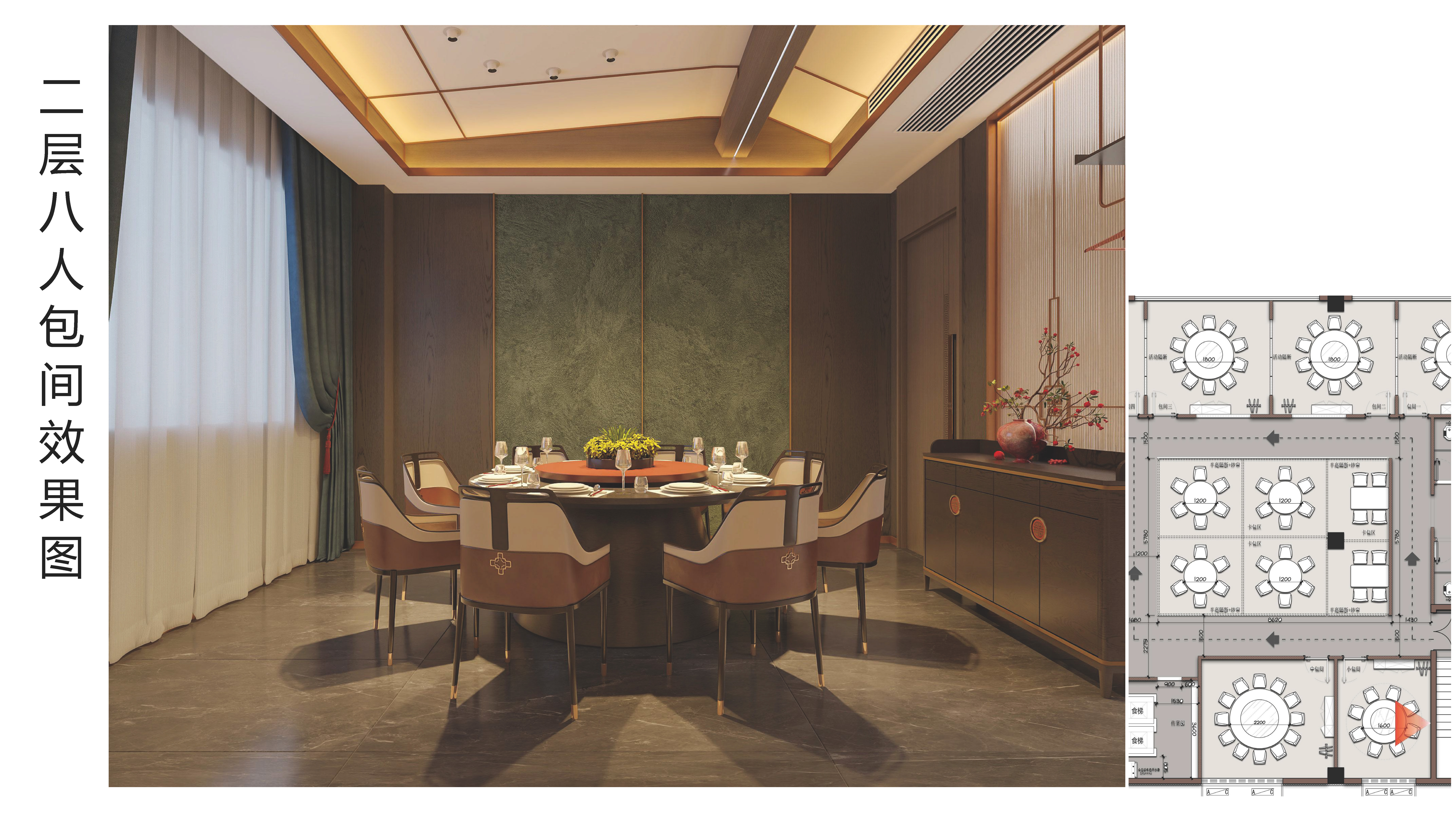 晋十方（晋南菜）临汾碧桂园店丨中国临汾丨富厚美学空间设计-17