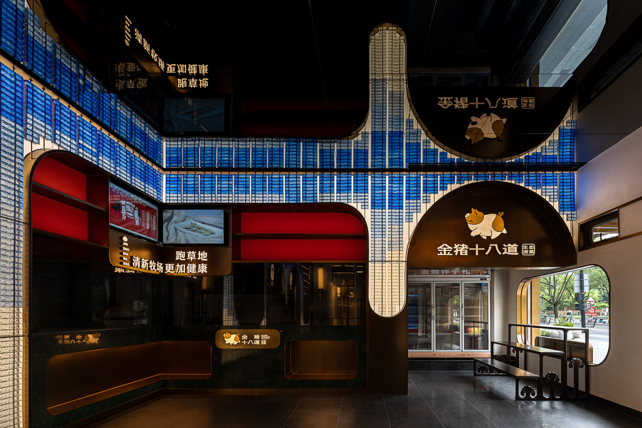 金猪十八道丨中国金华丨TD 橖峪餐饮全案-6