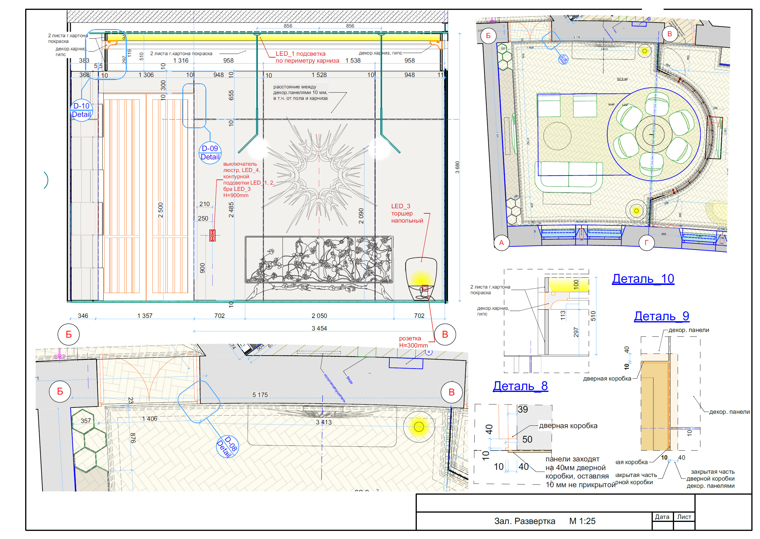 Apartment project in Budapest-12