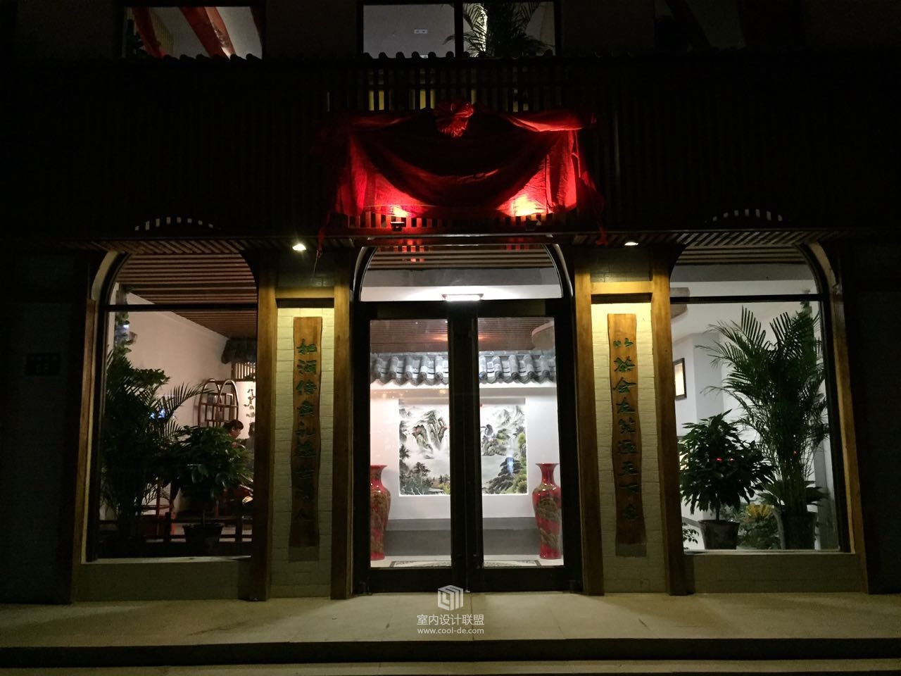 李先生的茶室-3