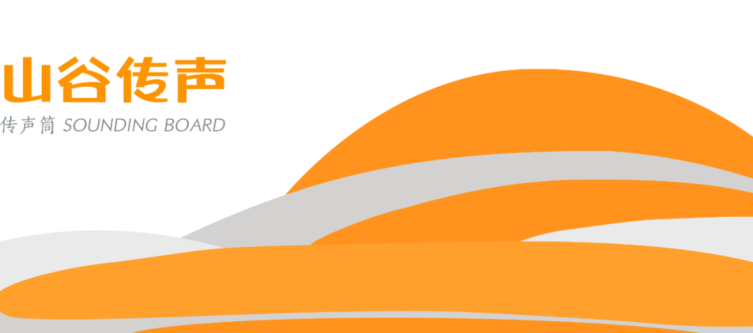 南通招商·静园儿童乐园丨中国南通丨MBDI 牧兮亲子-28