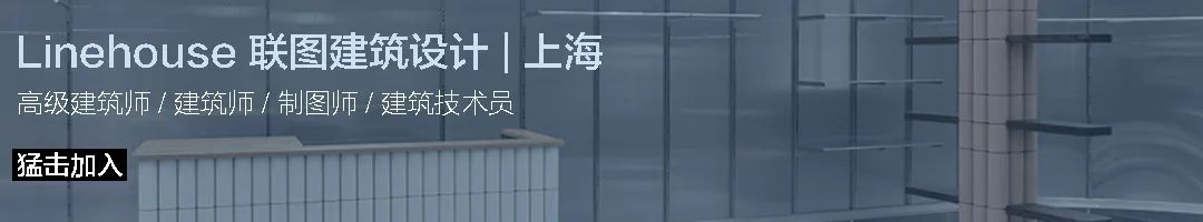 Bestseller 上海办公室丨中国上海丨Linehouse（联图）-4