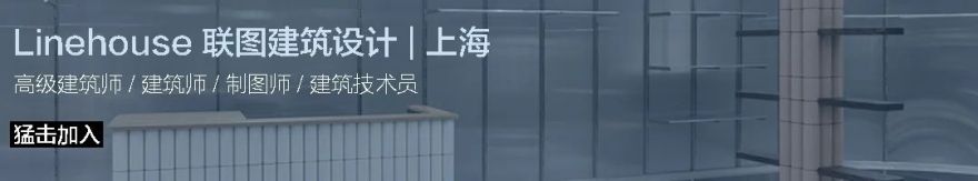 Bestseller 上海办公室丨中国上海丨Linehouse(联图)-4