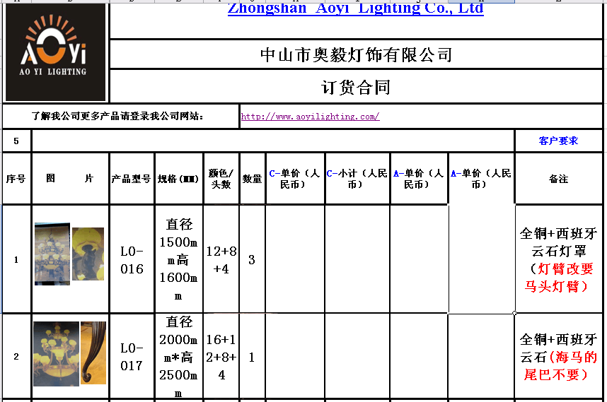 内蒙古鄂尔多斯市法院大堂工程灯具案例-15