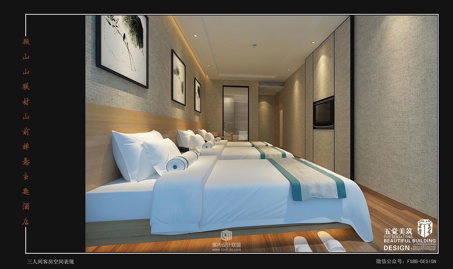 顾山禅意主题酒店-9