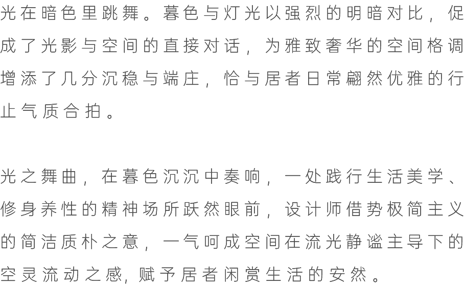 顶层复式丨中国温州丨里外空间设计-72