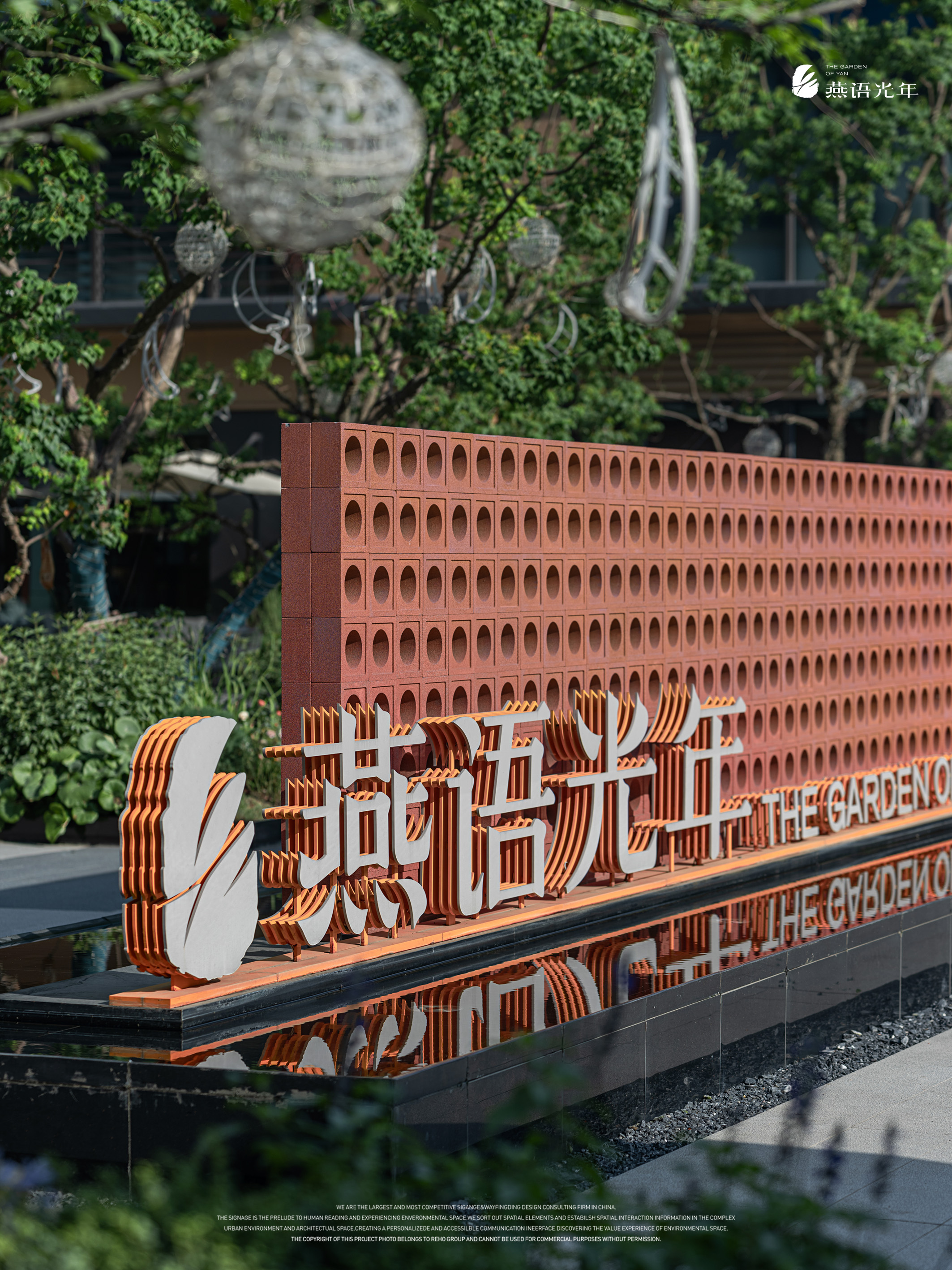 联投燕语光年丨中国武汉丨建筑,室内,景观等多家设计公司-18