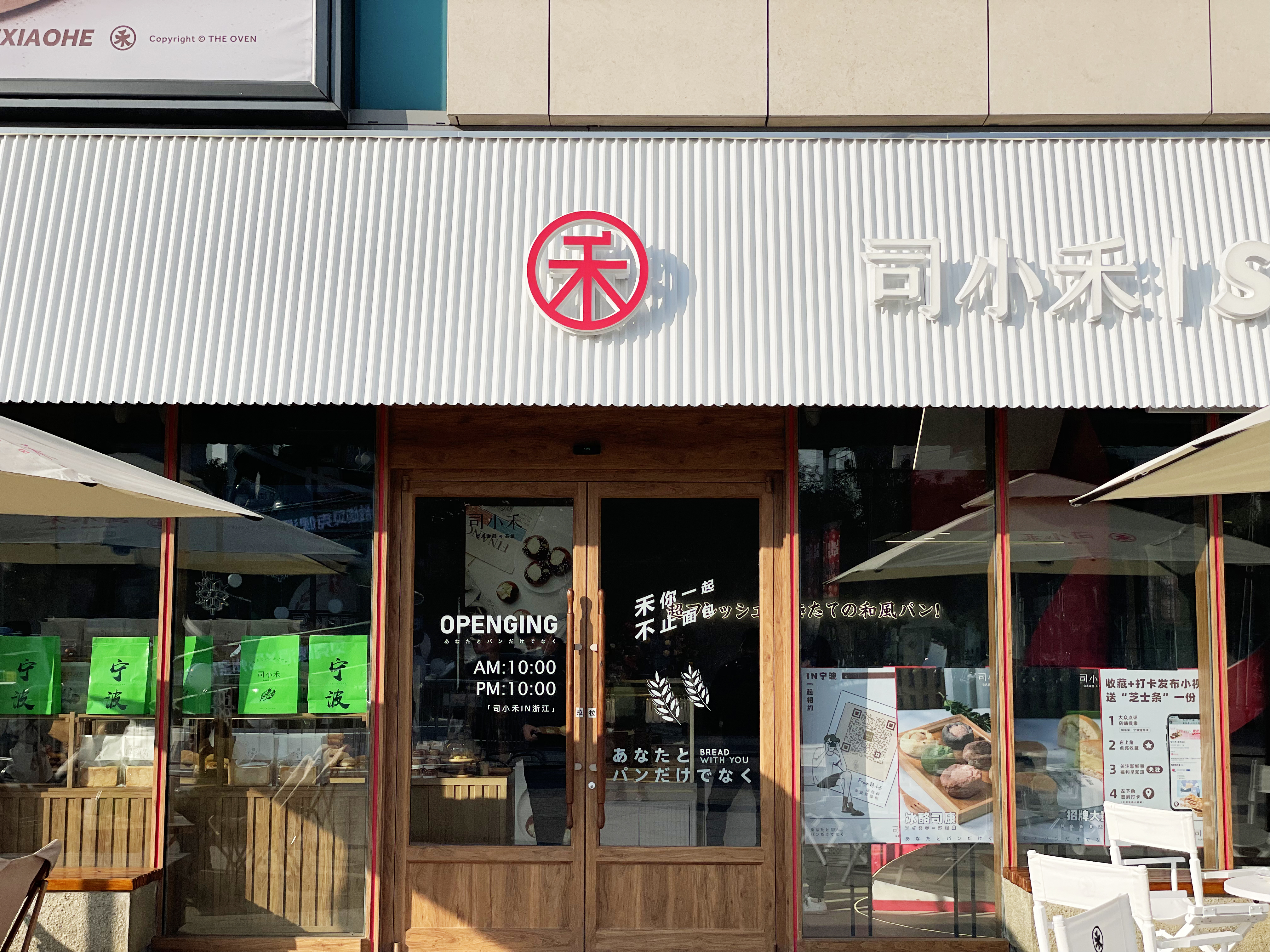 司小禾鄞州宝龙店装修工程丨中国宁波丨宁波 ABD 魔戏空间-64