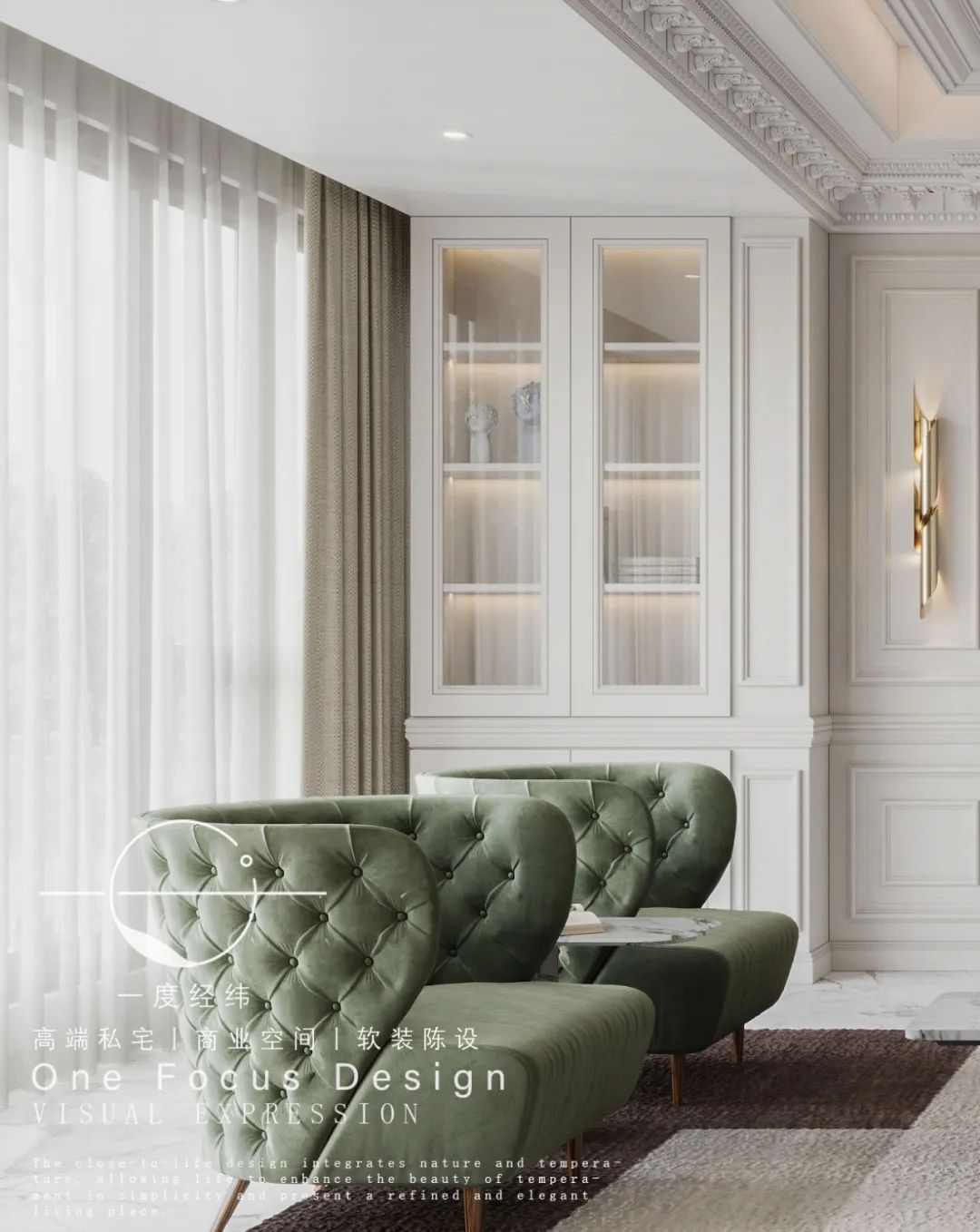 摩登法式浪漫 · 现代主义的完美生活诠释丨一度经纬-18