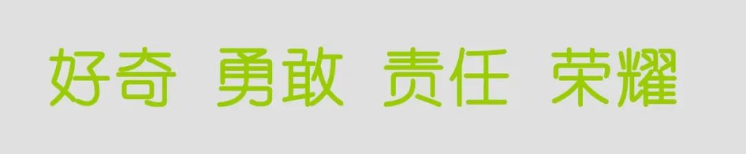 重庆两江人民小学景观更新设计丨中国重庆丨重庆远兮景观设计工程有限公司-10