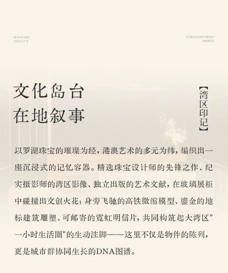 深圳深业泰富银盈大厦营销中心丨中国深圳丨TRD尺道设计-11