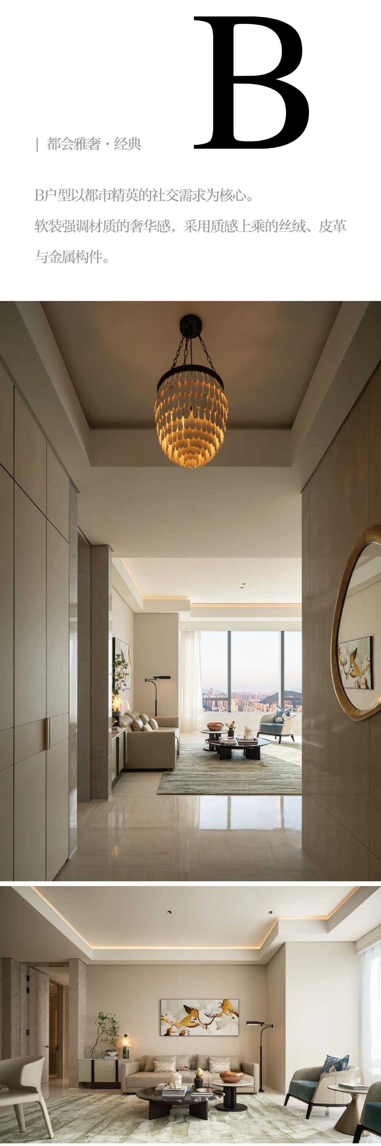 温州绿城鹿城广场丨中国温州丨SRD,赛瑞迪普-5