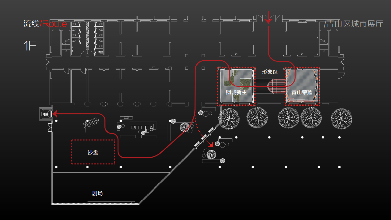 华侨城青山红坊展厅-7