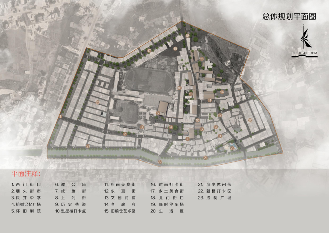 尚品｜惠阳区“老良井”圩镇片区美丽示范街区：一场唤醒乡愁的古今对话-31