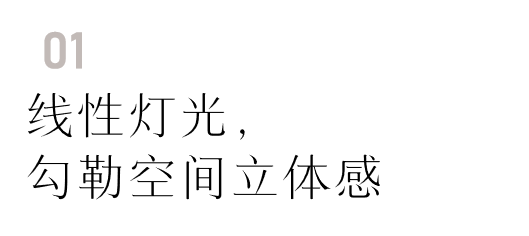 现代简约家居设计丨中国北京丨韩京华-9