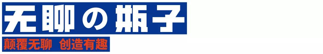 "无聊の瓶子"冷压果汁店 | 科技鲜榨,保留食物全营养-0