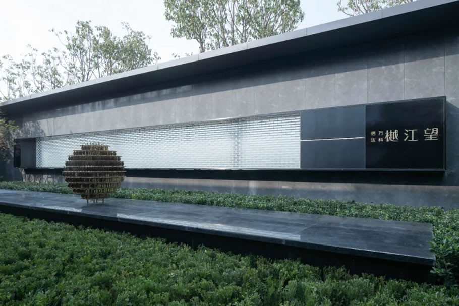 信达万科·樾江望丨中国芜湖丨A&N尚源景观-34
